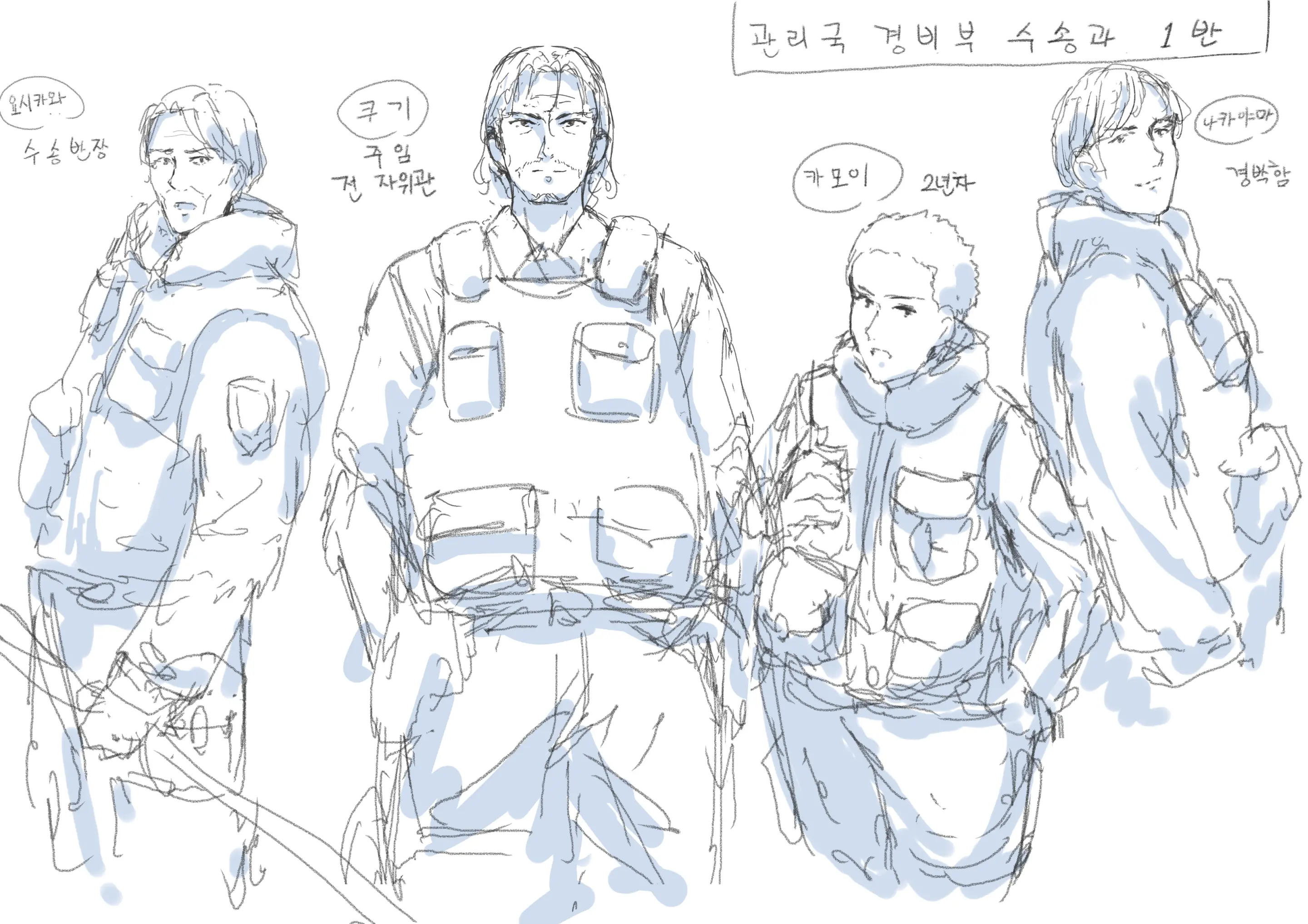 Kouyuubutsu Shoujo ~Kuni Kara Jinken O Hakudatsu Saremono Toshite Atsukawareru Onnanoko No Hanashi~ | 공유물 소녀 ~나라에서 인권을 박탈 당하고 물건으로 취급받는 여자아이의 이야기~